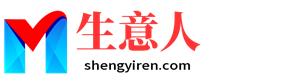 江门生意人资源共享会